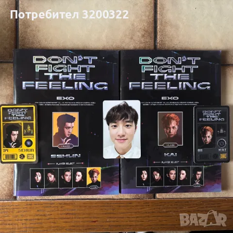 K-Pop албуми EXO, снимка 4 - CD дискове - 48336534