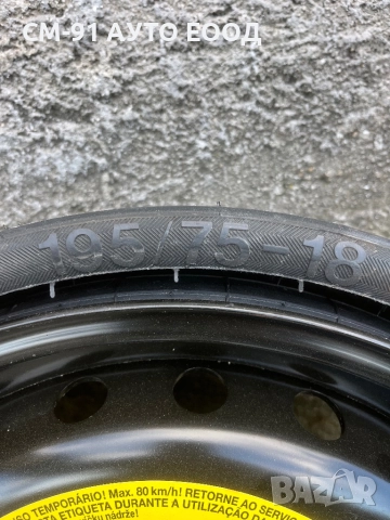 Патерица 18” AUDI Q5 , снимка 4 - Гуми и джанти - 52385891