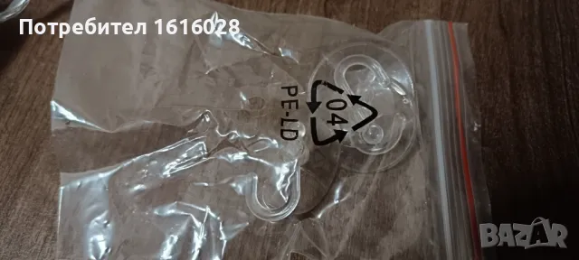 Нов герлянд - светеща завеса с 24 LED звезди., снимка 7 - Декорация за дома - 49148848