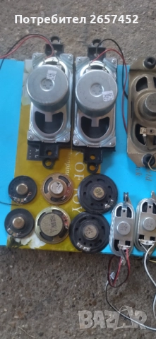 Малки говорителчета-5лв./всичките, снимка 2 - Тонколони - 51557325