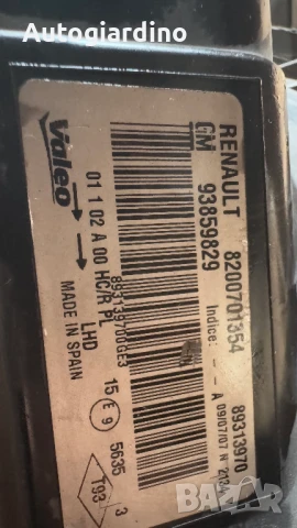 Оригинални Фарове зa Opel Vivaro - 8900701354 / 93859829 / 89313970, снимка 2 - Части - 51093213