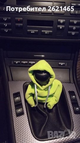 Мини суитшърт, суитчър, суитчъри за скоростен лост, суитшър за лоста на кола, автомобил, аксесоар, снимка 7 - Аксесоари и консумативи - 44356711