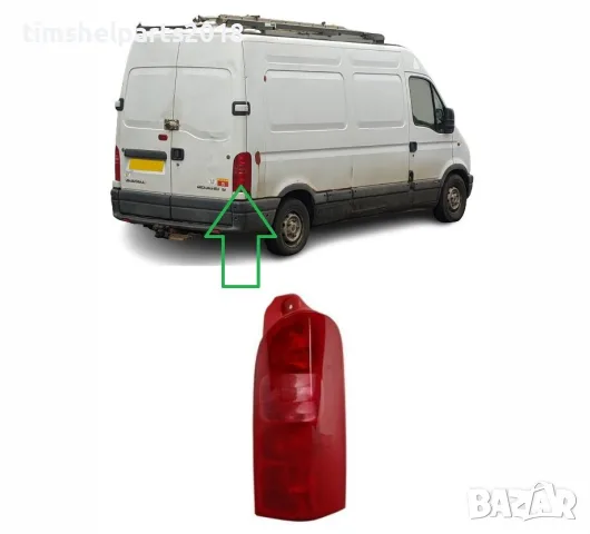 Стоп за Renault Master/Opel Movano до 2003 год. - Пасажерска страна