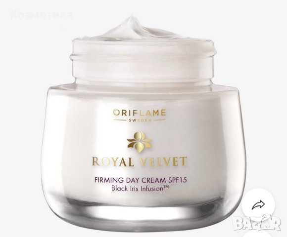 Стягащ дневен  или нощен крем „Кралска кадифена колекция“ със SPF15, снимка 2 - Козметика за лице - 41803083