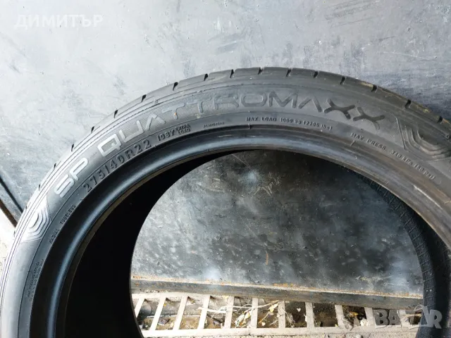 4бр.летни гуми DUNLOP 275/40/22 108V DOT 0717, снимка 7 - Гуми и джанти - 49025331