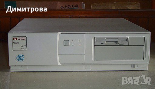Купувам стар Компютър HP Vectra , снимка 1 - За дома - 39243773