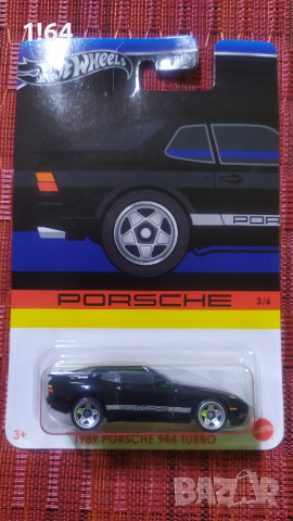 Hot Wheels 1989 Porsche 944 Turbo