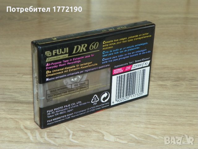 NEW! Аудио касета FUJI cassette DR 60 TYPE I, снимка 2 - Други - 41828448