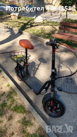 Мини Скутер 