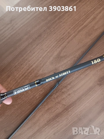 Въдица, снимка 3 - Въдици - 53579256