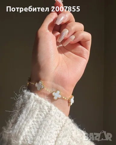 Златен комплект Van cleef бял седеф, снимка 9 - Бижутерийни комплекти - 56357093