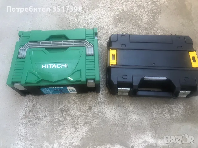 Куфари Milwaukee,Dewalt.,Bosch,Hitachi, снимка 5 - Куфари с инструменти - 56266929