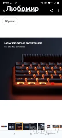 Fnatic STREAK65 LP Черна | Компактна RGB геймърска механична клавиатура , снимка 13 - Клавиатури и мишки - 50193833