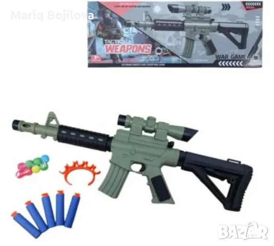 Автомат със стрели и топчета , снимка 1