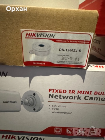 камера за видеонаблюдение  hikvision, снимка 5 - Други услуги - 52145734