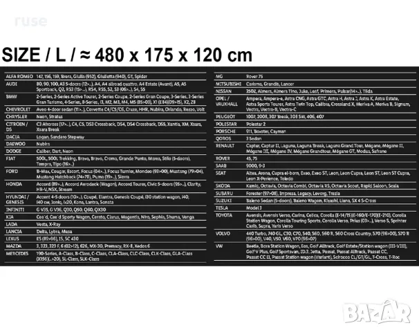 НОВИ! Покривало за автомобил, различни размери M,L,XL,SUV за хечбек, седан, комби, джип, ван и други, снимка 10 - Аксесоари и консумативи - 49963307