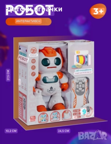 Робот с дистанционно и пулове, светлини и музика, танцуващ, снимка 11 - Други - 52714201