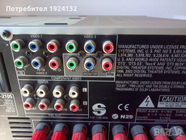 DENON  AVR 2105 , снимка 6 - Ресийвъри, усилватели, смесителни пултове - 51758287