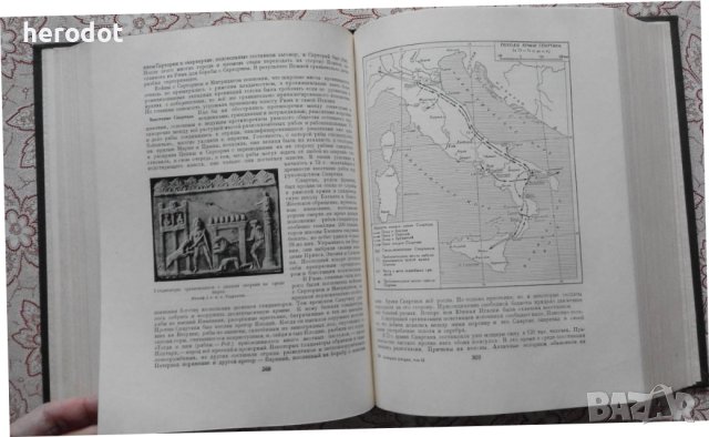 Всемирная история Том. 2, снимка 5 - Художествена литература - 40308634