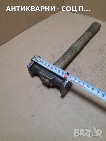 Соц Стар Чук Тегло 0.850кг., снимка 12 - Антикварни и старинни предмети - 48475106