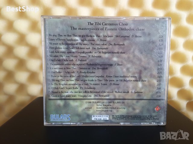 The Tibi Cantamus Choir - The masterpieces of Eastern Orthodox chant, снимка 2 - CD дискове - 41145834