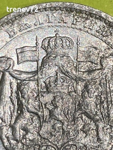 2 лева 1923г , снимка 4 - Нумизматика и бонистика - 52890088