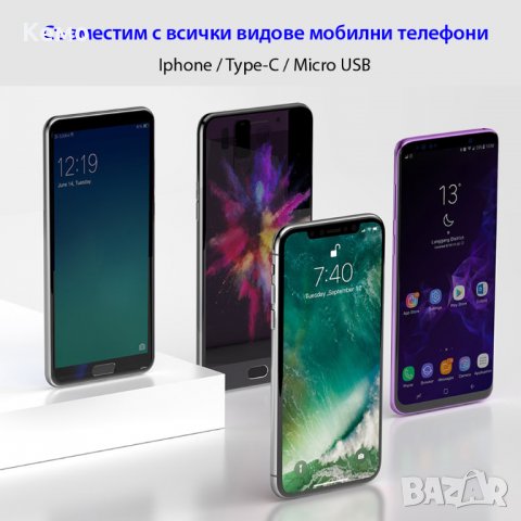 Кабел за зареждане на телефон 3в1, снимка 2 - USB кабели - 39762145