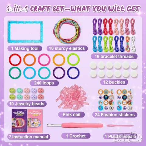 Комплект за тъкане и изработка на гривни Sunrad 2 в 1 за момичета, снимка 8 - Образователни игри - 51741839