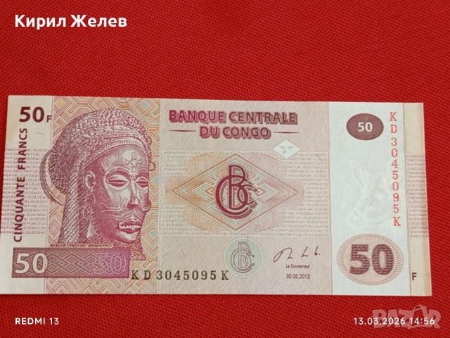 Банкнота КОНГО много красива перфектно състояние непрегъвана за КОЛЕКЦИЯ ДЕКОРАЦИЯ 53884