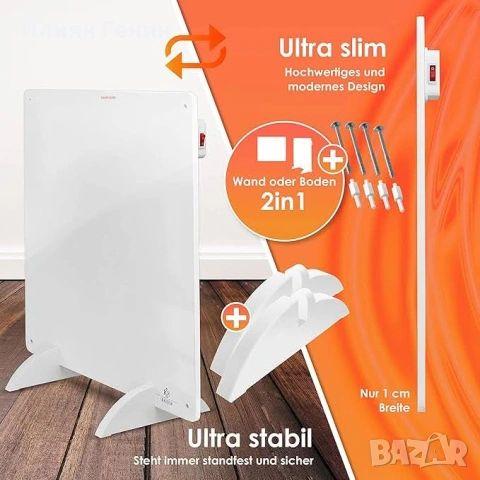 KESSER® Инфрачервен нагревател, радиаторен отоплителен панел-550 W , снимка 8 - Отоплителни печки - 53437365