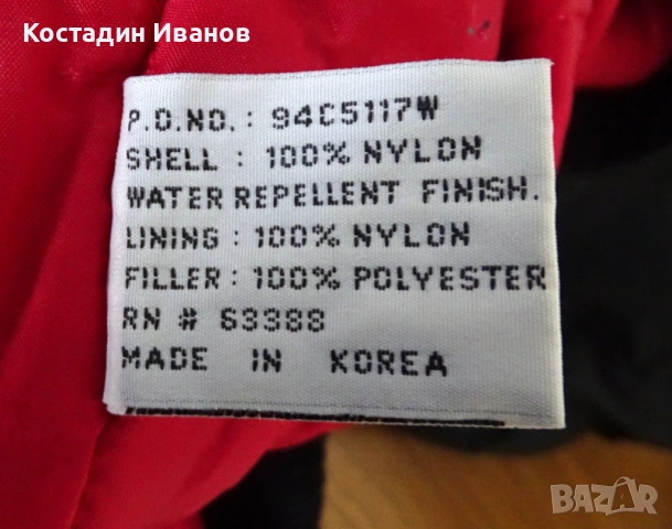 Винтидж Chicago Bulls NBA баскетболен анорак яке Чикаго Булс, снимка 11 - Якета - 53016645