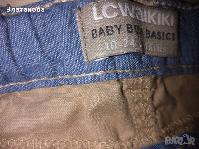 Панталони момче Waikiki , снимка 4 - Панталони и долнища за бебе - 39716140