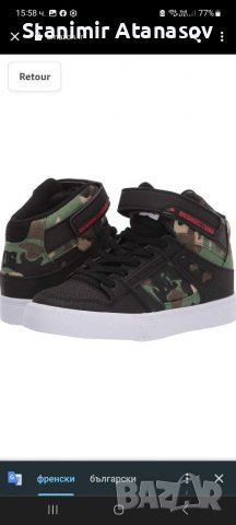 DC Shoes Pure Montante Ev, Chaussure de Skate, Camouflage Noir, , снимка 6 - Кецове - 39067434