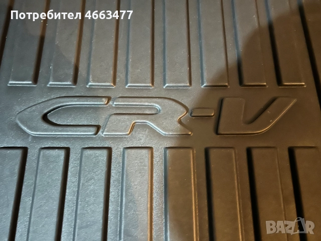 Гумена постелка за багажник тип леген - Honda CRV 4 генерация, снимка 2 - Аксесоари и консумативи - 52711660