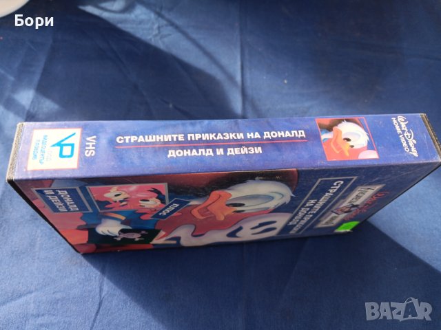 Доналд и Дейзи VHS, снимка 3 - Анимации - 44471168