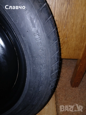 Патерица опел грандленд Х нова, снимка 11 - Аксесоари и консумативи - 52678788