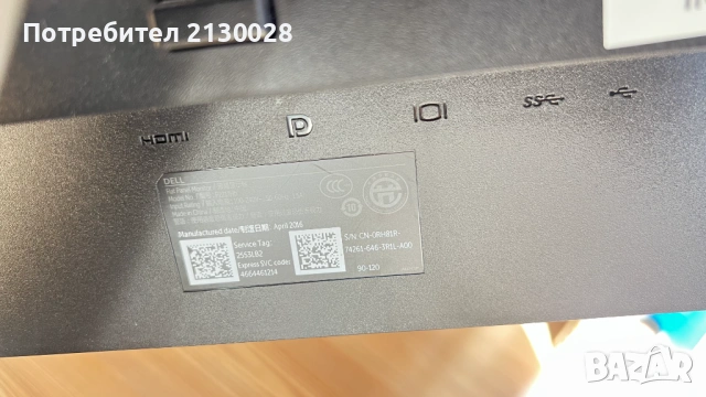 Монитор Dell 22 Инча, снимка 3 - Монитори - 53742867