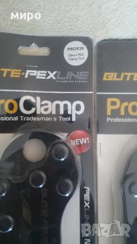 Професионални Кримпващи клещи Парно и ВИК 16/20мм, снимка 2 - Клещи - 49585490