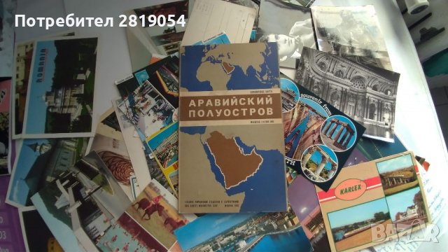 70 броя международни чужди пощенски картички някой от тях са пътували с марки и надписани , снимка 14 - Филателия - 40032924