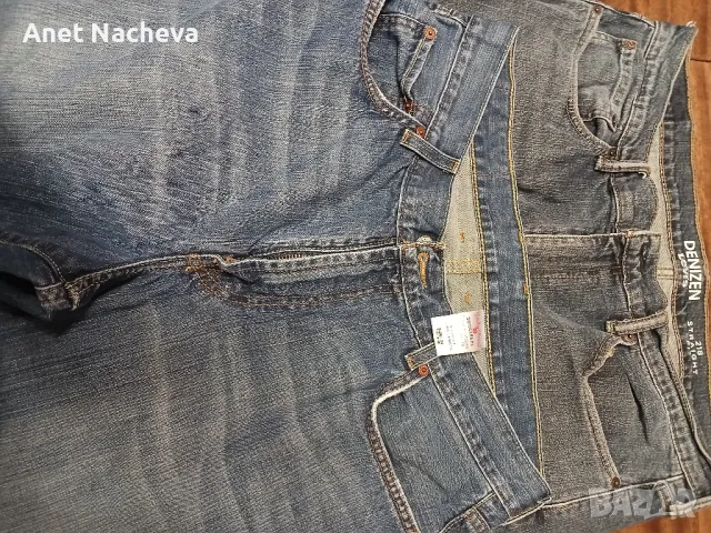 Дънки мъжки  - 2 чифта