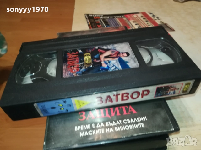 ЗАТВОР-ORIGINAL VHS VIDEO TAPE 1109251028