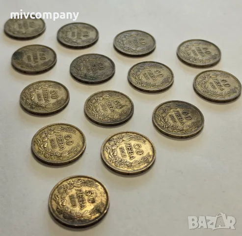 Монета 50 лева 1930 14бр. Цената е за 1 брой, снимка 3 - Нумизматика и бонистика - 56261115