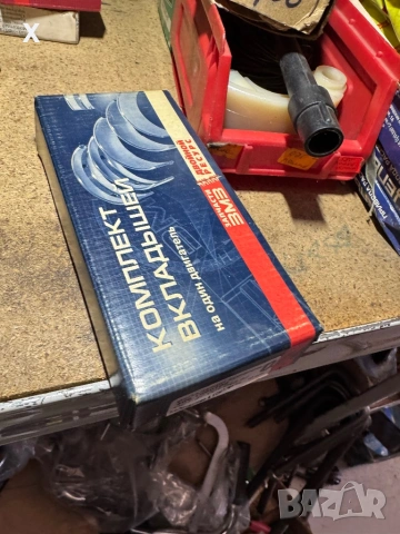 ОСНОВНИ Лагери 0,00 ММ 406 ЗМЗ 406-1000102 НОВИ УАЗ 3102, 3110, 31105 И ГАЗЕЛ, снимка 2 - Части - 53812156