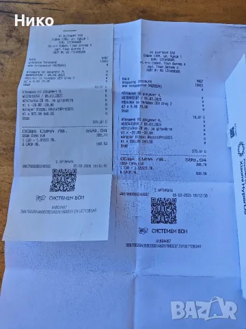 Xiaomi Redmi Note 14 Pro 5g 8/256gb, снимка 5 - Xiaomi - 56126615