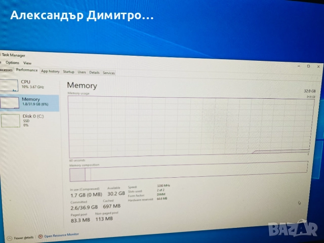 2x16GB Corsair VENGEANCE RGB RS 32GB DDR4 DRAM 3200MHz CL16, снимка 6 - RAM памет - 52673280