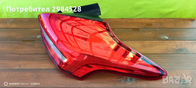 Фар / Стоп за Ford Focus / Форд Фокус, снимка 7 - Части - 46363487