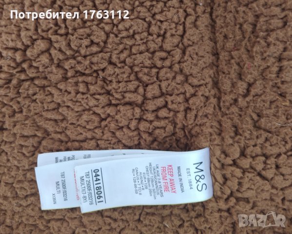 Marks and Spencer палтенце с цип 7-8 г, ново, снимка 3 - Детски якета и елеци - 42188521