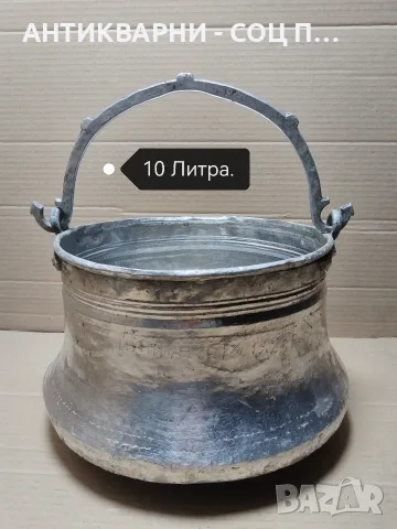Стара Подписана Кована Медна Арания, Меден Котел / 10 Литра. / 2.2 кг. / 1925г. / НОМЕР 520., снимка 3 - Антикварни и старинни предмети - 55711577