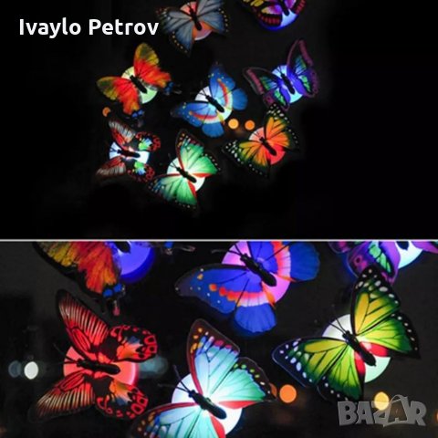 5 броя 3D LED Светещи пеперуди декорация, снимка 4 - Други - 35863306