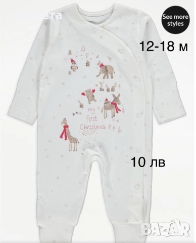 Дрехи George и Primark , снимка 8 - Детски комплекти - 52991970